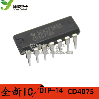 CD4075 CD4075BE DIP14封装 栅极和逆变器集成电路