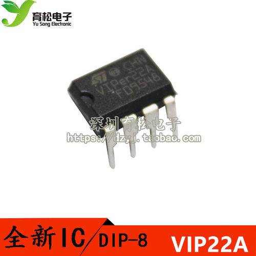 VIPER22A VIP22A 电磁炉/DVD电源管理芯片 原装全新