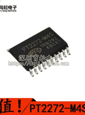 贴片 PT2272-M4S 接收解码器/非锁存功能 贴片 SOP-20 SC2272-M4
