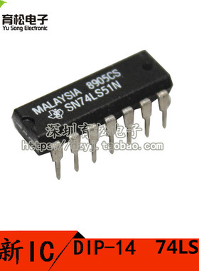 74LS51 SN74LS51N HD74LS51P DIP14 双路2宽2输入