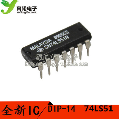 74LS51 SN74LS51N HD74LS51P DIP14 双路2宽2输入