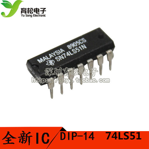 74LS51 SN74LS51N HD74LS51P DIP14 双路2宽2输入