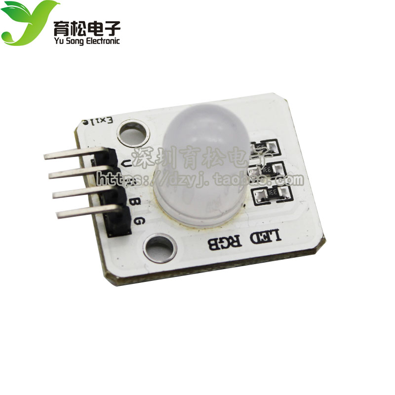 电子积木 全彩LED模块 10mm高亮全彩LED