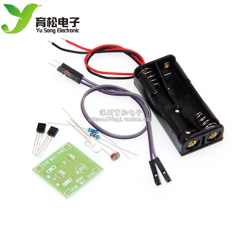 光控LED小夜灯套件 光线强度感应开关 路灯台灯 电子制作(散件)
