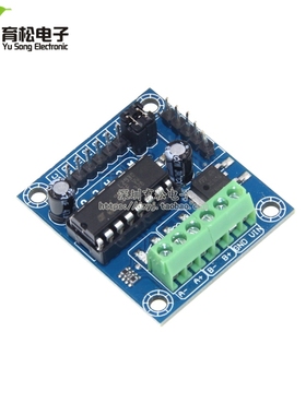 MINI L293D 电机驱动扩展板 迷你L293D 马达驱动模块小板