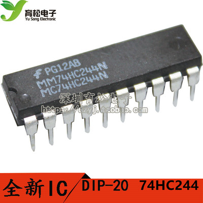 SN74HC244N 74HC244 逻辑电路 - 缓冲器/线驱动器 DIP-20