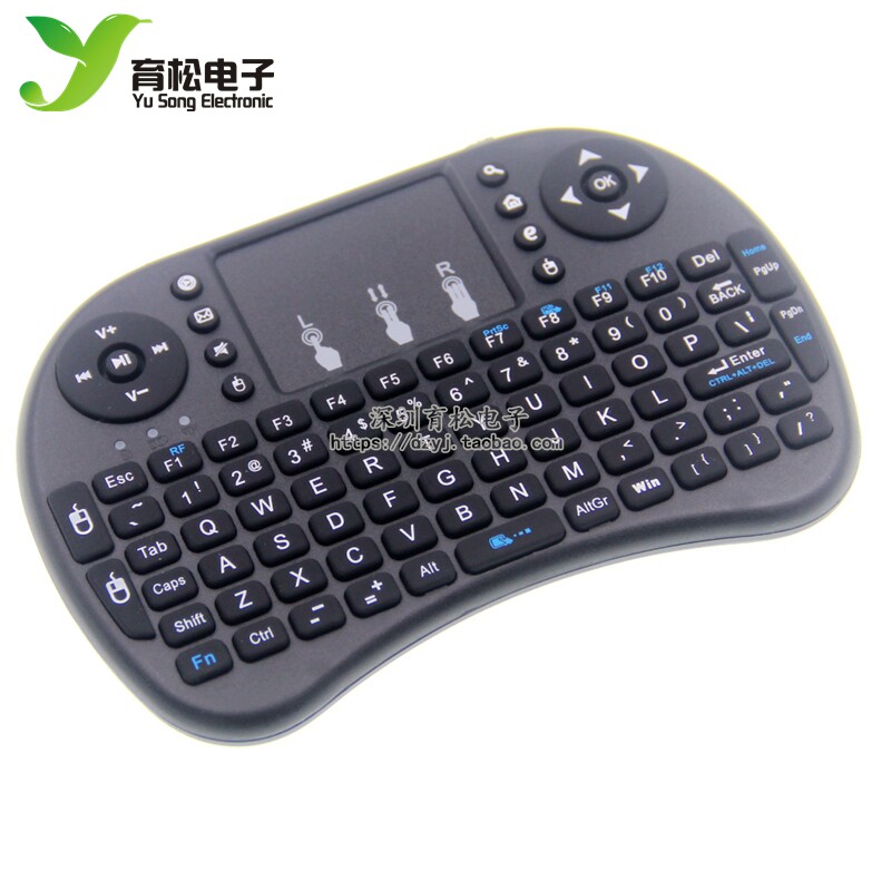 迷你键盘 2.4G无线迷你键盘 非蓝牙键盘,电子元器件市场,树莓派,淘宝优惠券,粉丝福利购,淘宝优惠卷