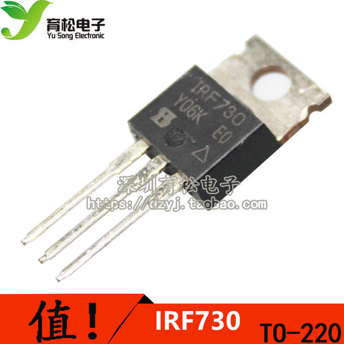 场效应管MOS IRF730PBF 400V 5.5A 100W TO-220