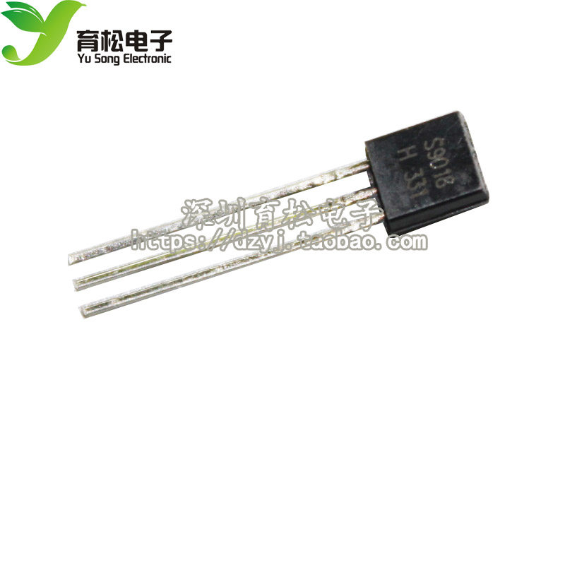 三极管 S9018 小功率晶体管 50MA/30V NPN TO-92 1000只