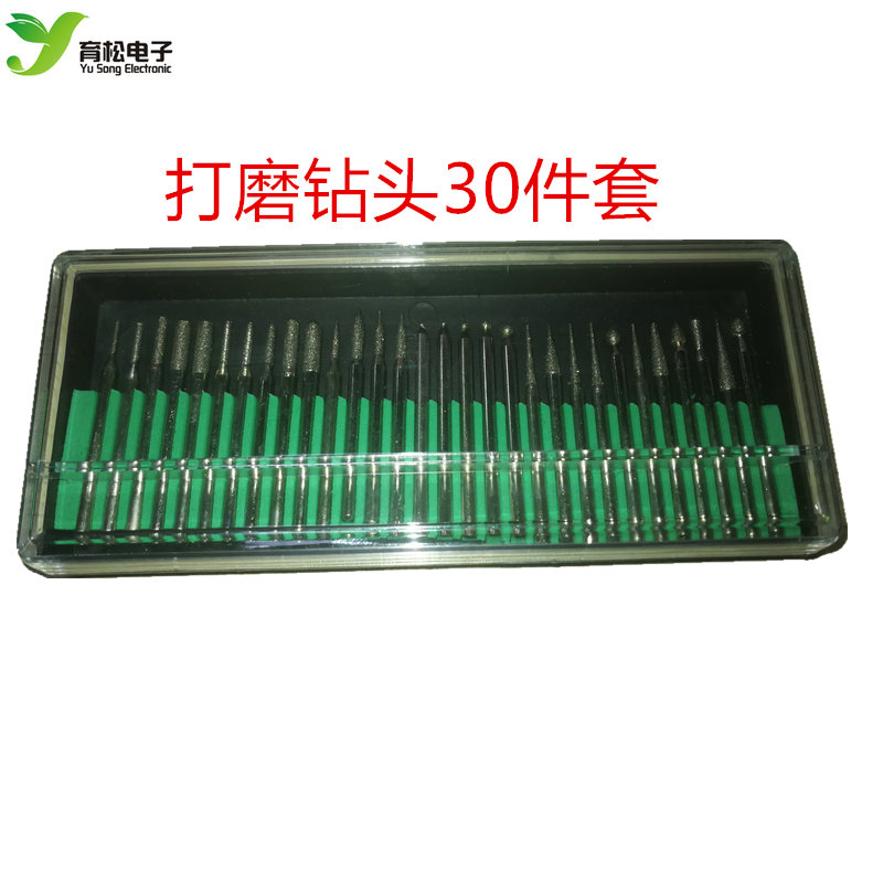 钻头 麻花钻 钻花 打磨钻头30件套