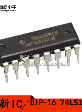 HD74LS163AP 74LS163 SN74LS163N 四位二进制同步清除计数器