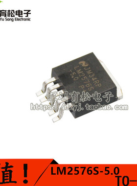 全新 NS 贴片LM2576S-5V 2576S-5.0稳压