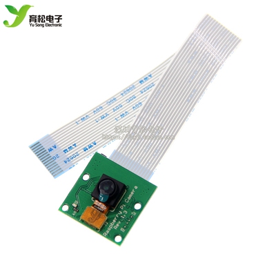 csi接口摄像头500万支持3代2代