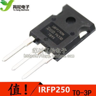 IRFP250N IRF250M IRF250 场效应管200V/30A TO-247