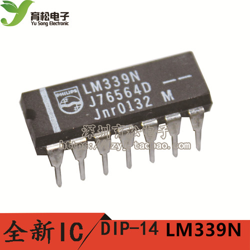 LM339N LM339 四高精度电压比较器 DIP-14