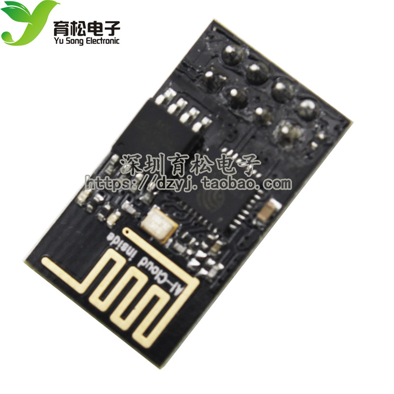 ESP8266串口WIFI 无线模块 WIF收发无线模块 ESP-01 量大特价优惠 电子元器件市场 开发板/学习板/评估板/工控板 原图主图