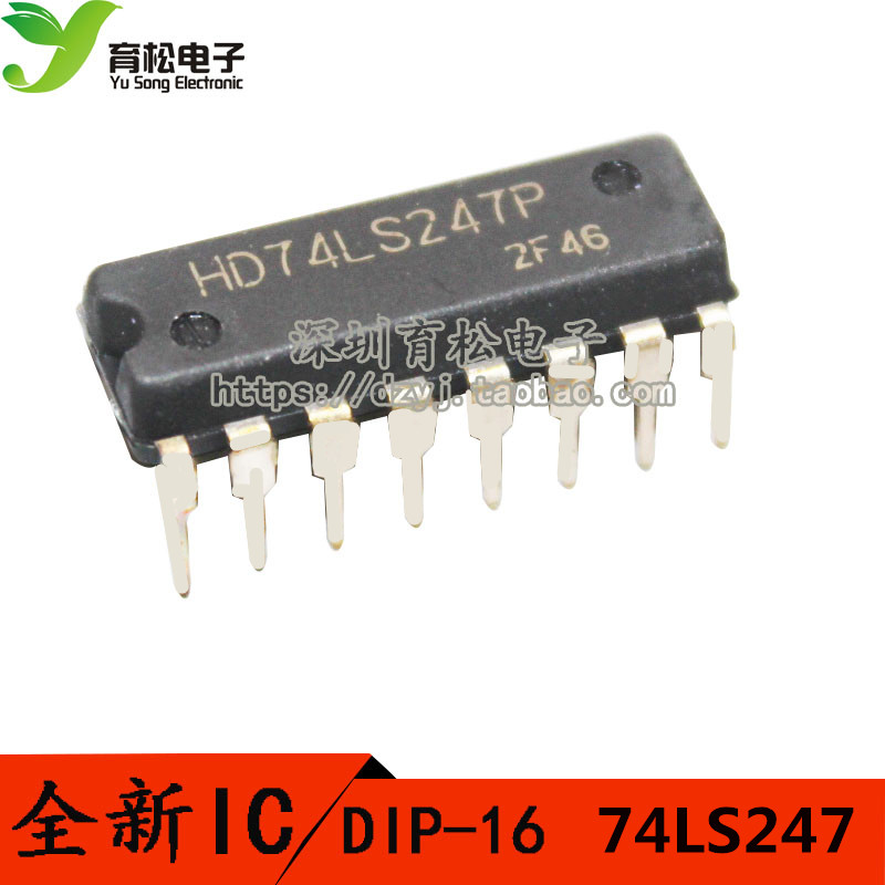 247七段译码驱动器dip-16