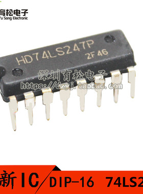 SN74LS247N HD74LS247P 74LS247 BCD－七段译码驱动器 DIP-16