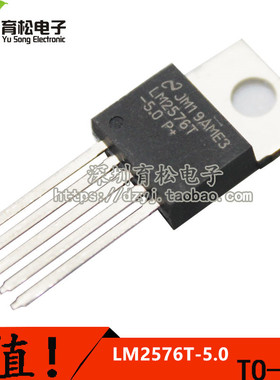 全新 NS LM2576T-5.0  2576T-5V稳压芯片 深圳育松电子
