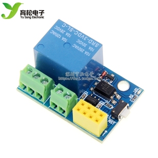 WIFI 模块 继电器 U34 智能插座 ESP ESP8266 01S