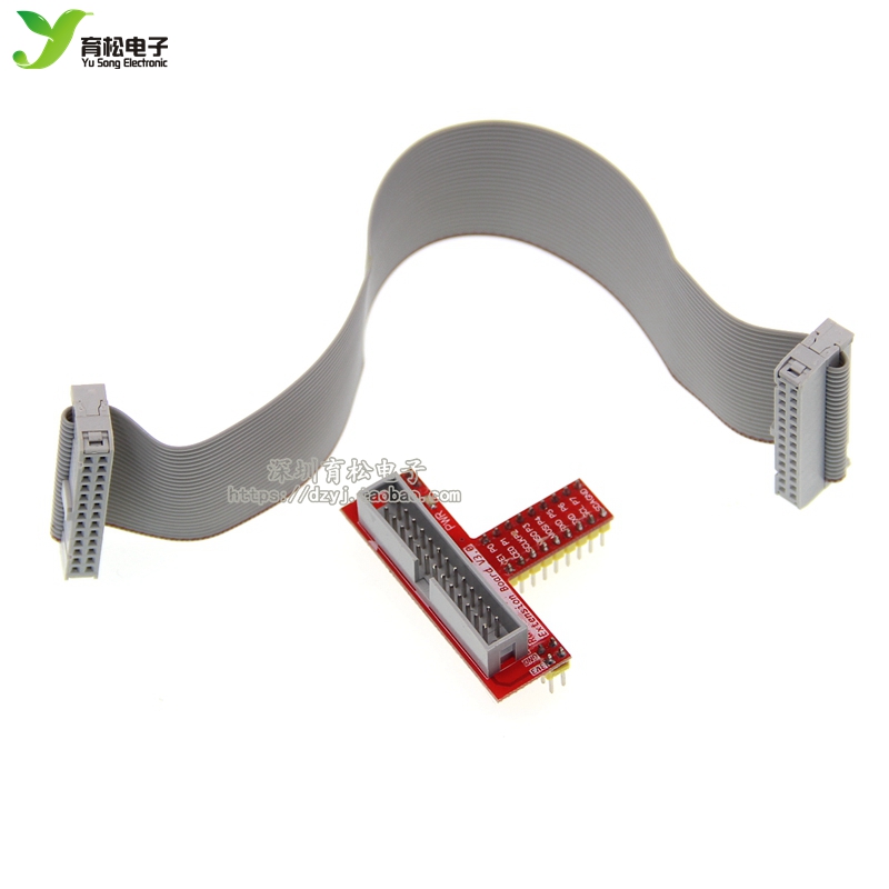 GPIO套件（GPIO转接板+26P扩展线）