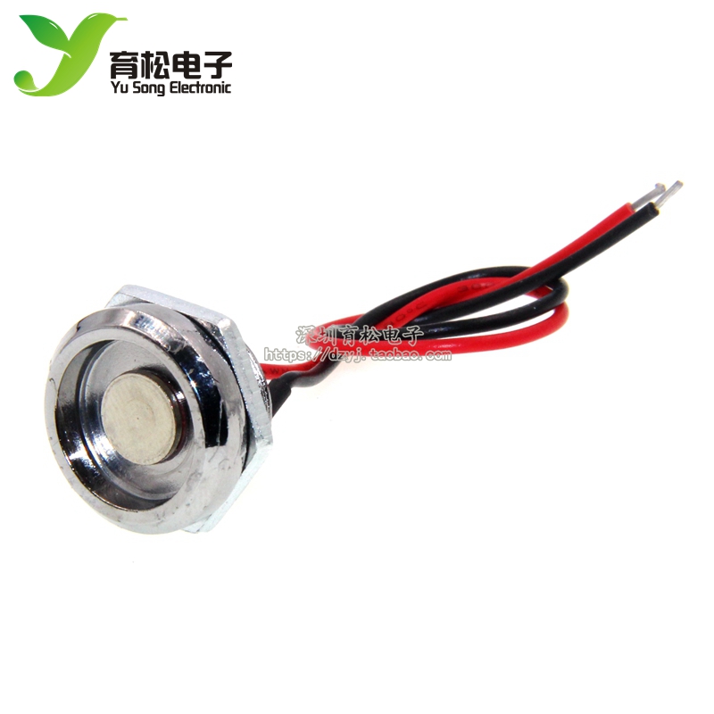 DS9093不带灯读头TM读头不带灯IB探头TM探头读卡头