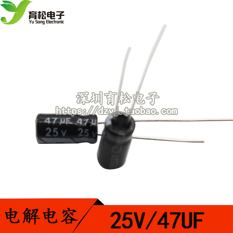 优质电解电容体积深圳育松电子