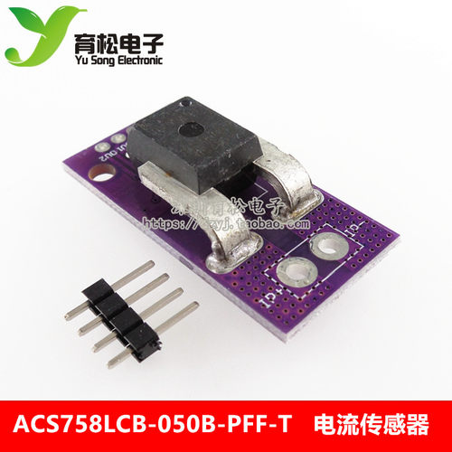 ACS758LCB-050B电流传感器