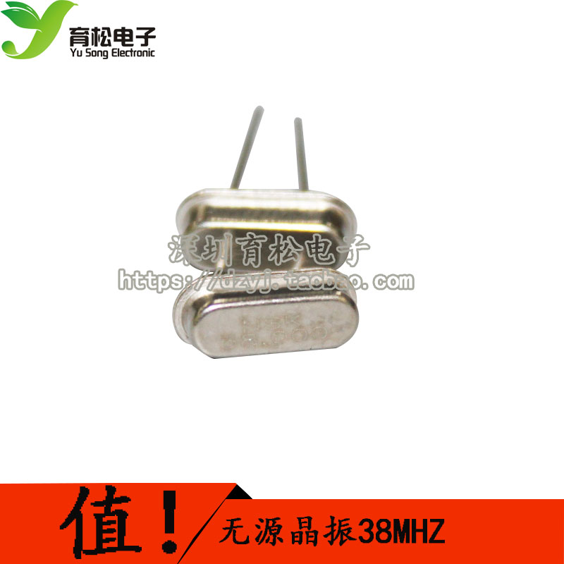 38m49s10只无源晶振