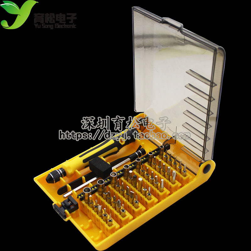 45合一多功能组合手动螺丝刀套装 多用手机维修工具