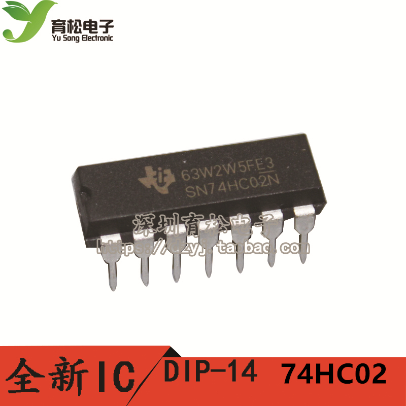 74HC02 2输入端四或非门 DIP-14 深圳育松电子