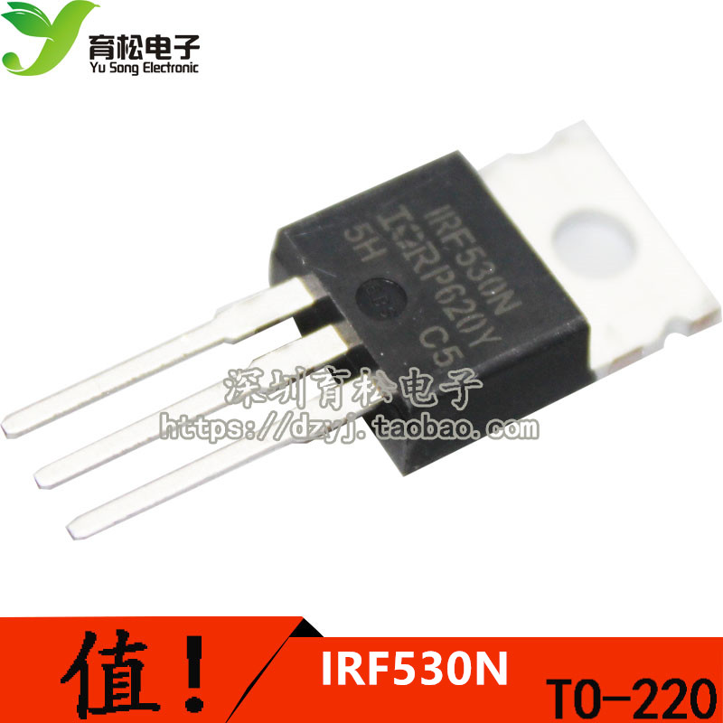 IRF530N 场效应管 MOSFET N 100V/17A TO-220 全新原装