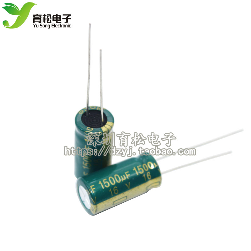 高频电容 16V1500UF  电脑主板常用电解电容 全新