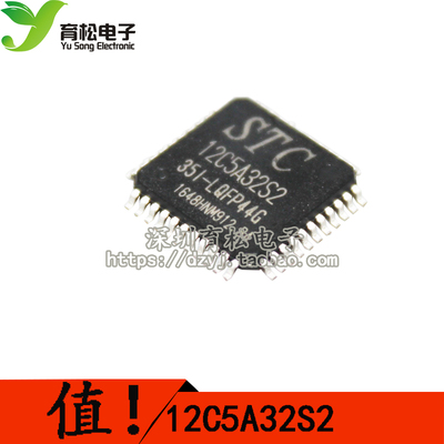 贴片 全新  STC12C5A32S2-35I-LQFP44 单片机