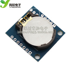 Tiny RTC I2C模块 24C32存储器 DS1307时钟模块