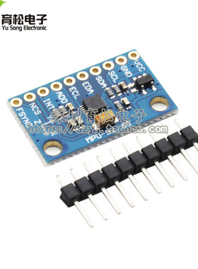 MPU9250 299DOF 九轴/9轴姿态 加速度 陀螺仪 指南针磁场传感器