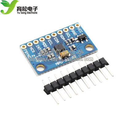 九轴姿态指南针磁场传感器加速度