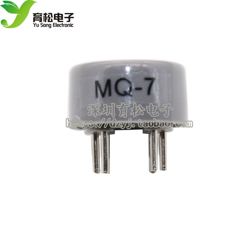 MQ7一氧化碳传感器MQ-7半导体气敏元件 半导体一氧化碳气体传感器