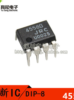 直插  CD4558 双运算放大器 DIP-8 深圳育松电子