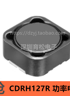 CDRH127R 10UH 47UH 100UH 220UH 330UH 屏蔽电感/贴片功率电感