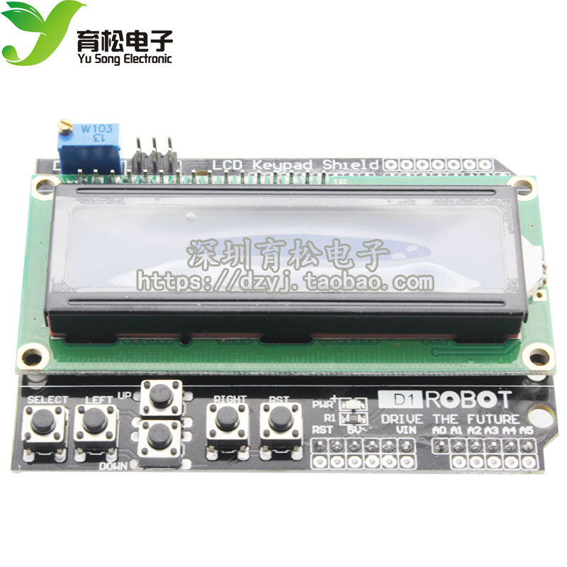 字符输入输出扩展板lcd液晶