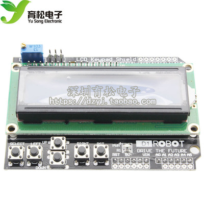 字符输入输出扩展板lcd液晶