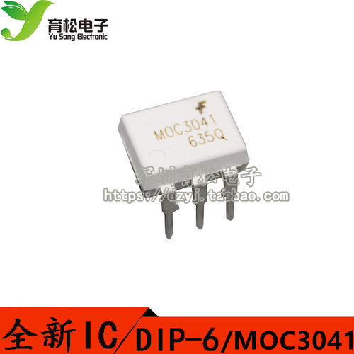 直插 MOC3041 光耦合器双向可控硅驱动器 DIP-6 全新