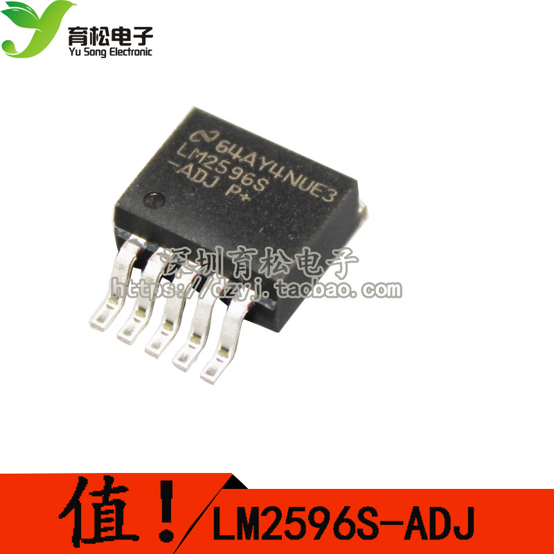 全新 NS 贴片LM2596S-ADJ 稳压芯片 深圳育松电子