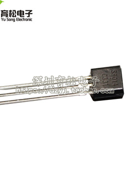 三极管 S9014 9014 NPN小功率晶体管 封装TO-92 50只