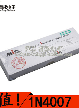 大功率二极管 1N4007 IN4007 1A/1200V 1000只