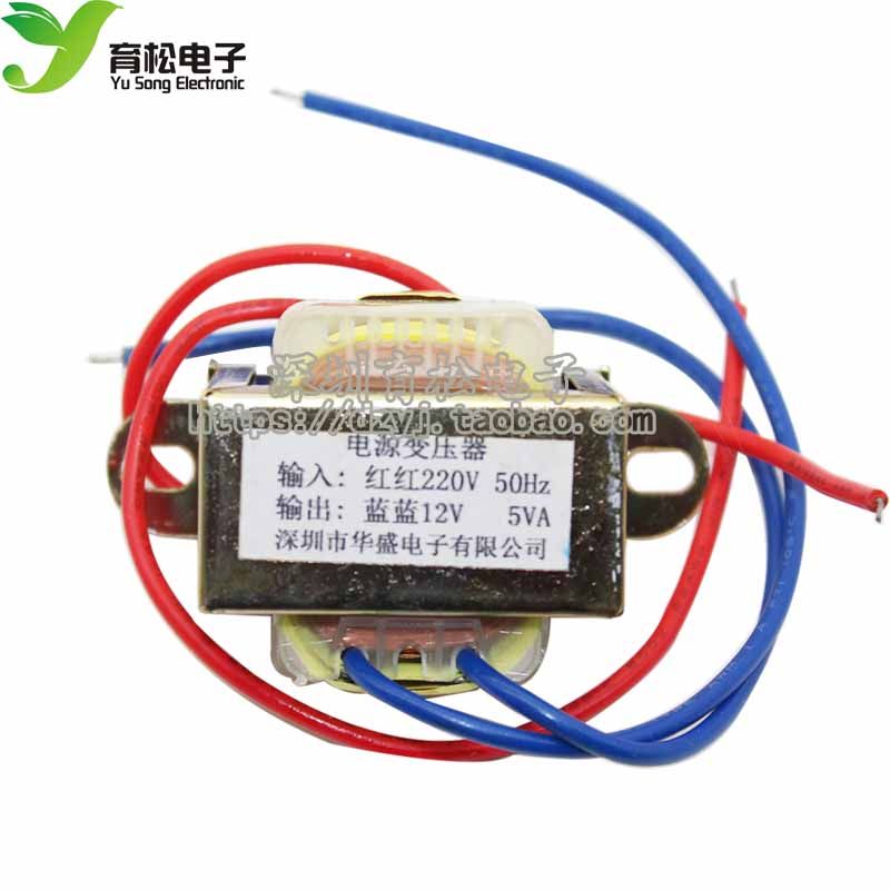 5W单12V 5W1*12V变压器 电源变压器 输入：220V 50Hz/输出：单12V