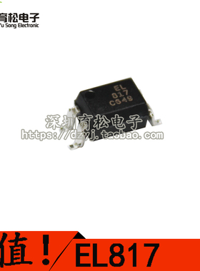 EL817C EL817S-C PC817C PC817 SOP4 贴片光耦
