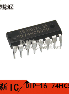 74HC595 SN74HC595N 8位串行输入/输出/并行输出寄存器 DIP-16