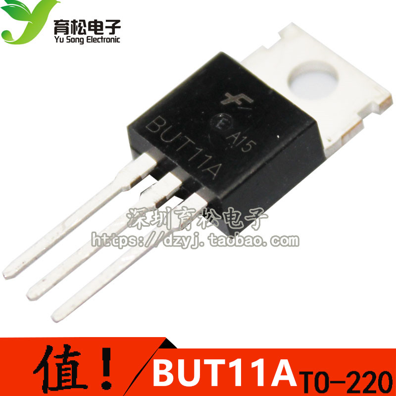 BUT11A TO-220 NPN 常用待机控制晶体三极管